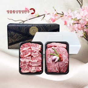 [퀵배송.서울전지역][名品횡성청정한우]횡성한우 정성 갈비혼합세트4호(1,960g)