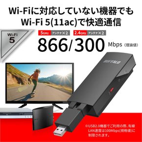 11acnagb 866Mbps+300Mbps WI-UG-AC866N 버팔로 와이파이 무선 LAN 슬레이브 LAN 터미널용