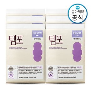 템포 내추럴 유기농 순면 100% 생리대 슬림중형 16P x6개총96P