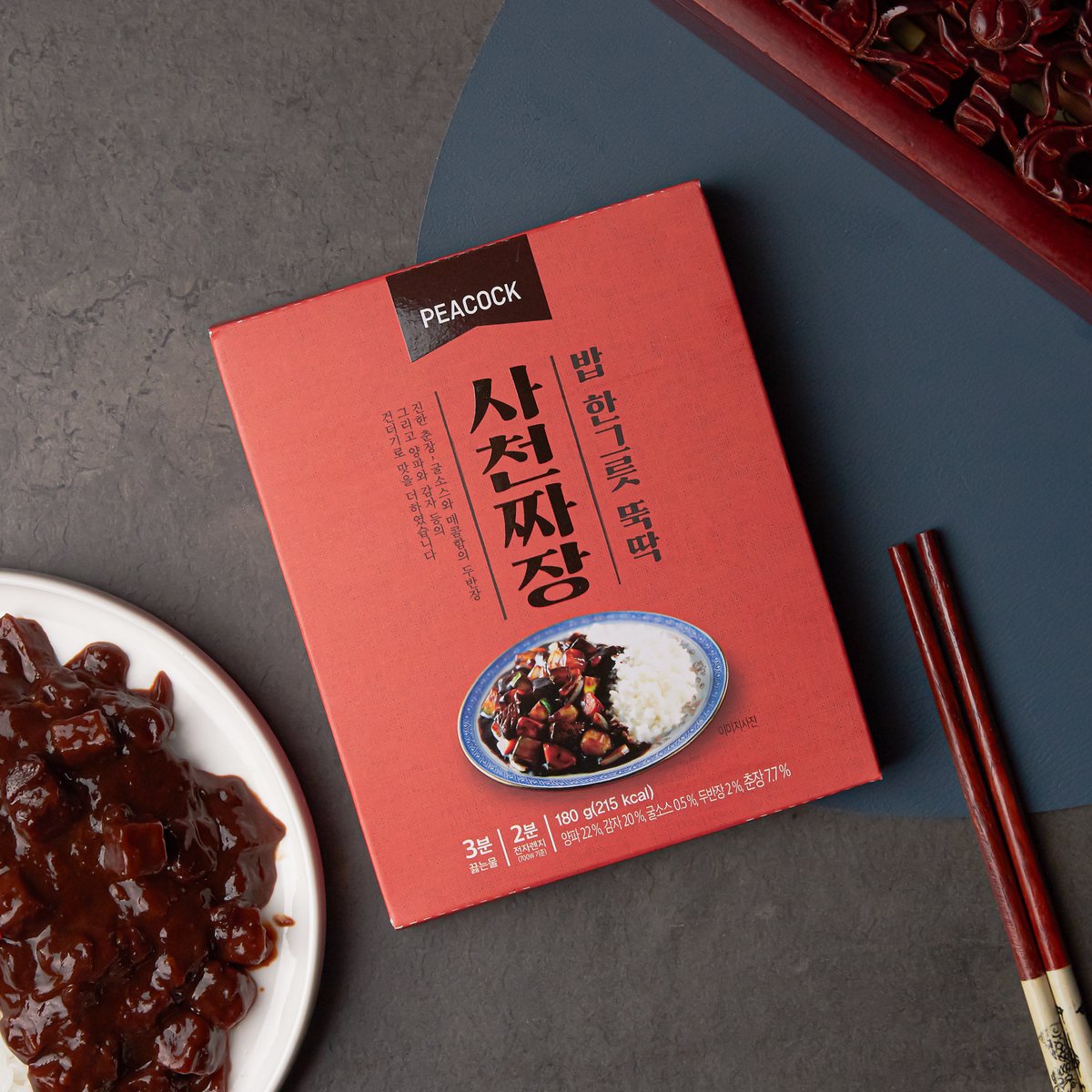 사천 아르떼리조트 스파앤풀빌라 - 샵계부