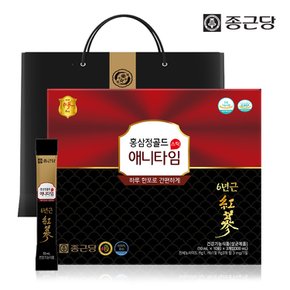 국내산 6년근 홍삼농축액 애니타임 골드  30포 선물세트(+쇼핑백)