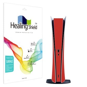 Healing Shield 소니 플레이스테이션5 디지털에디션 레드 외부보호필름 세트