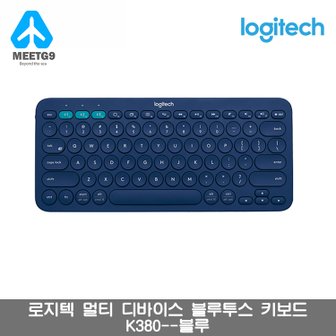 Logitech [해외직구] 샤오미 로지텍 멀티 디바이스 블루투스 키보드 k380-블루  / 무료배송