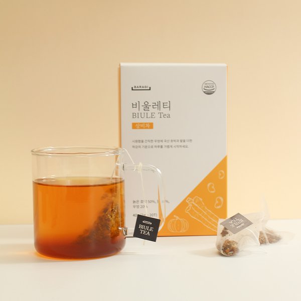 바라기 호박팥차 비울레티 상비차+하비차 40티백(총 2박스)