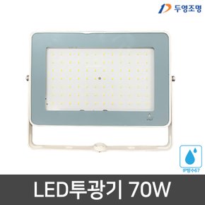 LED투광기 70W 사각투광기 투광등 백색 주광색