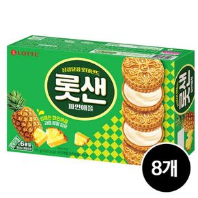 롯데샌드 파인애플, 315g, 8개[34170918]