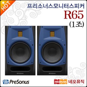 모니터 스피커 PreSonus R65 AMT (1조2개)
