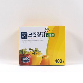 명진 실속 위생 크린장갑 대용량 400매