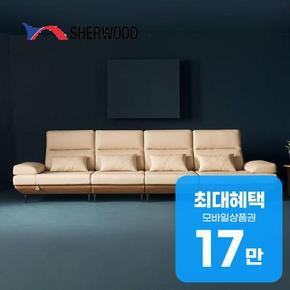 마벨 헤드리프트 기능성 이태리 천연통가죽 스윙소파 6인용 렌탈 48개월 월 69500원