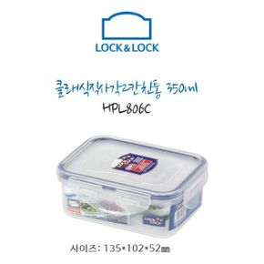 원룸꾸미기 락앤락 클래식 직사각 350ml 칸막이 주방아이템