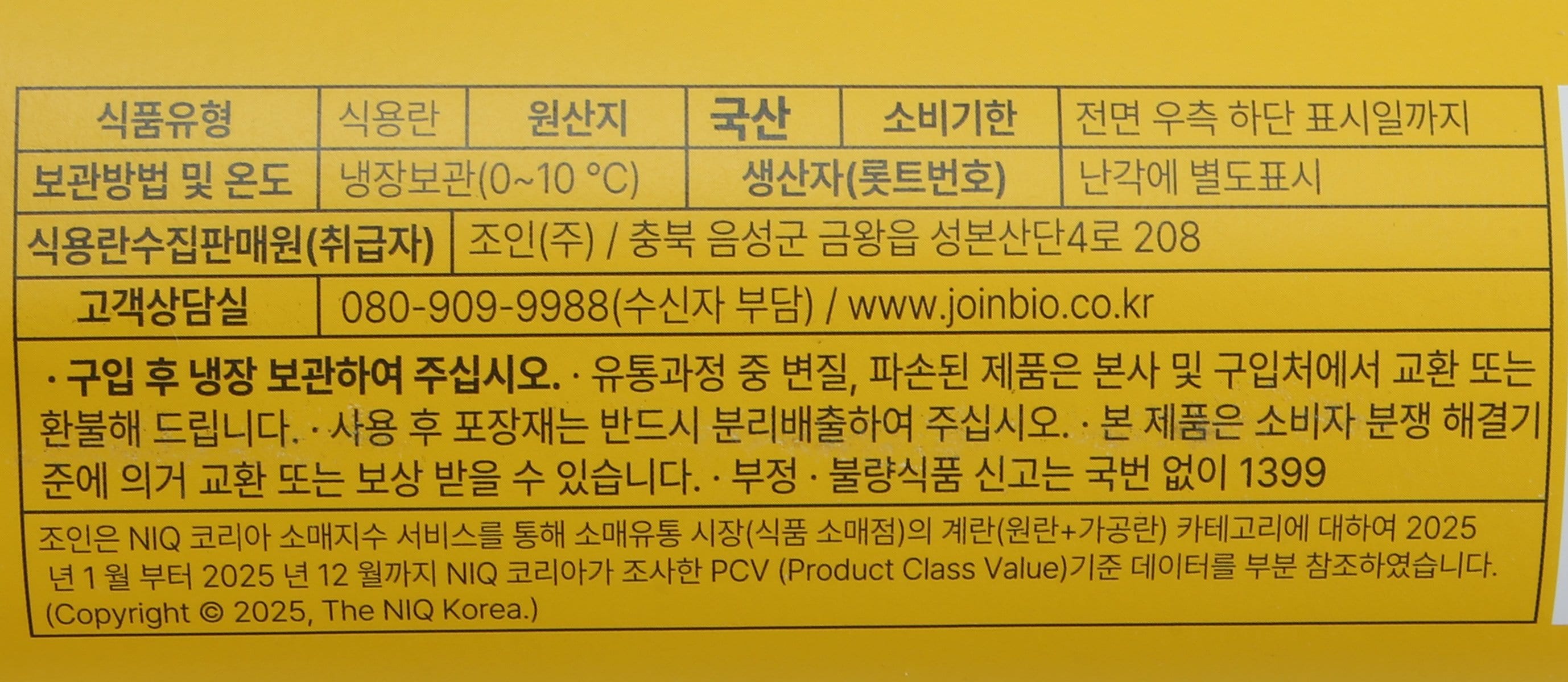 품질표시이미지1