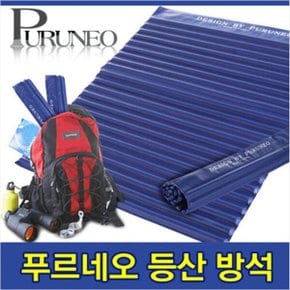 최고급등산방석/22줄간편방식/야구장방석/레져용방석/휴대용방석/스포츠용방석/판촉물/실크인쇄