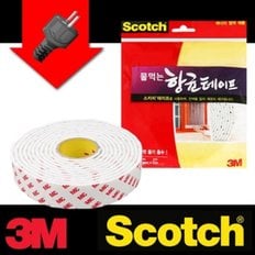 3M 창문 결로방지 물먹는 테이프 3m 물흡수 물기