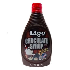 ) 초코시럽 567g / 빙수재료