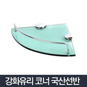 샤워실 국산 욕실 벽선반 강화유리 코너선반 세면대 원룸 렌즈정리 젠다이 화장실