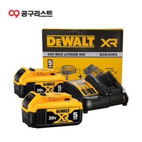 DCB184P2 20V MAX / 5.0Ah 배터리 스타터 키트