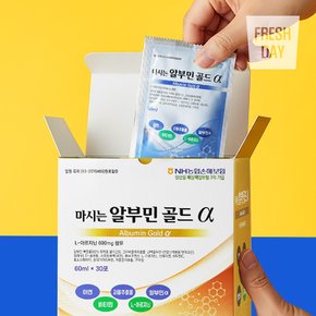 마시는 알부민 골드 알파 L아르기닌 아연 비타민 대용량 액상 60ml (3박스/총90포)