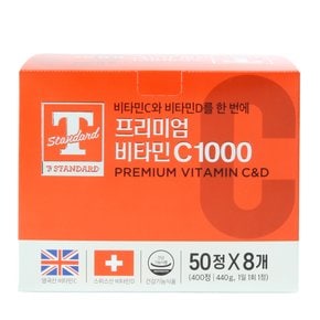 영국산 비타민C 1000 400정