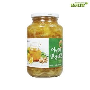 탕비실 담터 아가베생강레몬차 손님대접 1kg