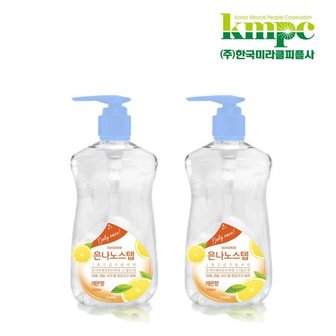 은나노스텝 시즌3 주방세제 550ml x 2개/다용도/설거지/과일세척