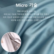 워싱 여름이블 4종 세트 편안한 더블 여름 시원한 이불 여름 에어컨 이불 물세탁 가능