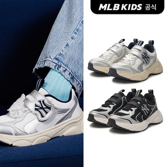 MLB키즈 (공식)24N 에이스 러너 스피드 (2color) 7ARNCB44N