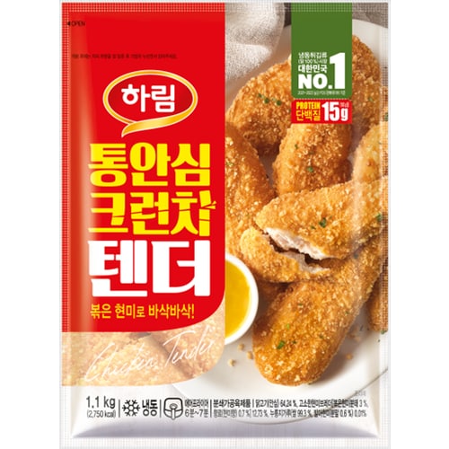 하림 통안심크런치텐더 1.1kg
