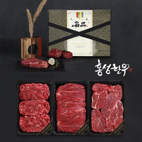 [홍성한우] 1등급 암소 플랜B 정육 선물세트 3호 0.9kg(불고기300,국거리300,장조림300)