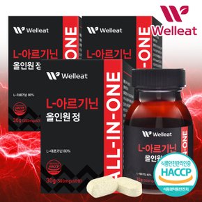 (웰리트)HACCP인증 L-아르기닌 올인원 정 30g (500mgX60정) X 3통