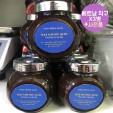 베트남 직구 현지직송 푸꾸옥 꿀 150ml 3병 대용량 베트남꿀