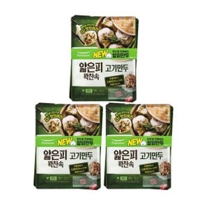 풀무원 얇은피 만두 (김치 / 고기) 400g x 6봉 - 고기만두 x 6