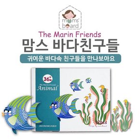 맘스바다친구들 / 유아 자석 칠판 화이트