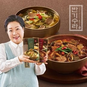 양희경 한우국밥 700g 구수한 맛 3팩+얼큰한 맛 3팩