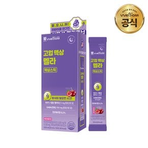 [서울대 위바이옴] 고업 액상 멜라(액상스틱) 1박스