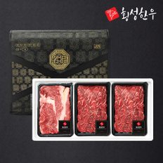 1등급 암소 실속 선물세트 3호 900g (꽃,불)