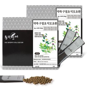  약쑥 구절초 익모초환 6종 원재료 스틱 90g x 2박스