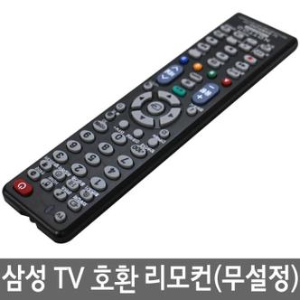 셀러허브 삼성 TV 호환리모콘 COMBO-2100 (S8599911)