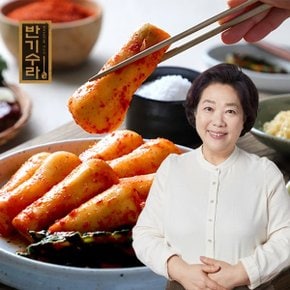 양희경 진심 담은 서울식 총각김치 2kg