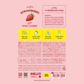 라브레 딸기 블루베리 70g 1팩 강아지 간식