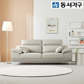 뉴제라 천연면피 가죽 3인용 소파 DF921801