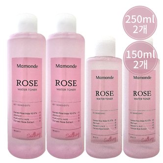 마몽드 로즈워터 토너 장미수 250ml 2개+150ml 2개