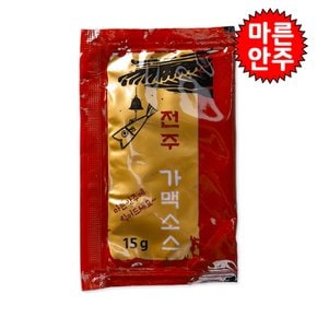 맥주플래터 전주 가맥소스 15g 일회용소스 마른안주세트 단체행사 캠핑 모임
