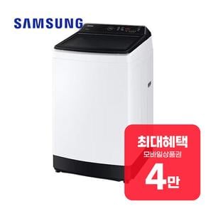 그랑데 통버블 세탁기 10kg (화이트) WA10CG5441BW 렌탈 60개월 월 14900원