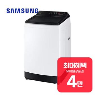 삼성 그랑데 통버블 세탁기 10kg (화이트) WA10CG5441BW 렌탈 60개월 월 14900원