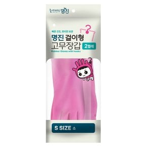 명진 걸이형 고무장갑 2켤레(소)