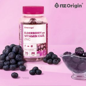 엘더베리맛 비타민 CD 아연 키즈 유아 구미 젤리 4병 씹어먹는 성인 청소년 아기 비타프레쉬 츄어블 영양제