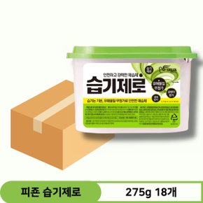 피죤 습기제로 습기제거제 제습제 275g 18입