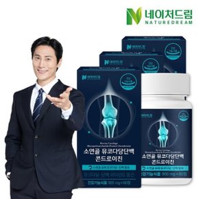 소연골 뮤코다당단백 콘드로이친 900mg x 60정 3박스