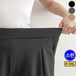 제이지컴퍼니 여성 숏/기본/롱 기장선택! 스판 핀턱 밴딩 일자 와이드 팬츠 바지 빅사이즈까지