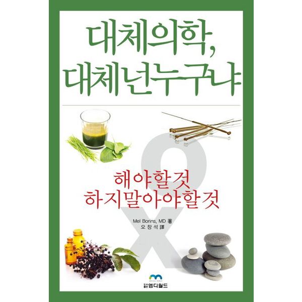 확대된 대표 default